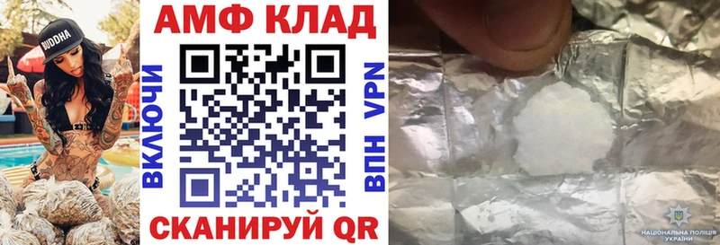 АМФ 98% Абдулино