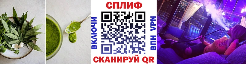 Печенье с ТГК марихуана  купить наркотики цена  Абдулино 