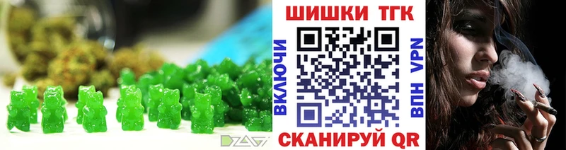 Canna-Cookies конопля Абдулино