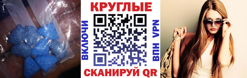 ЭКСТАЗИ VHQ Абдулино