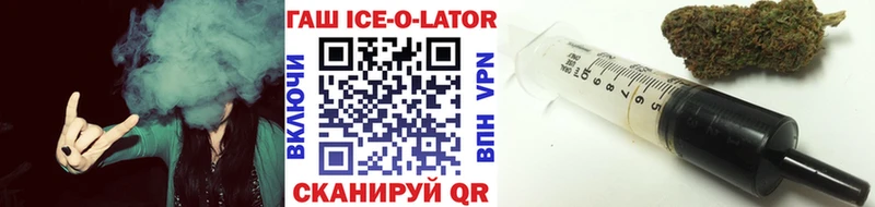 Гашиш 40% ТГК купить цена Абдулино