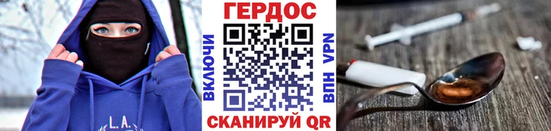 Героин VHQ  Абдулино 