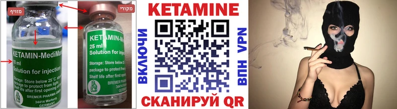 наркотики Абдулино КЕТАМИН VHQ