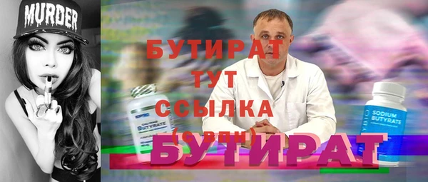 синтетический гашиш Барнаул
