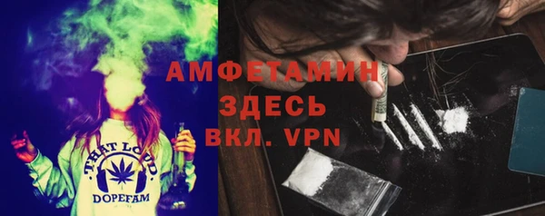 спиды Тольятти