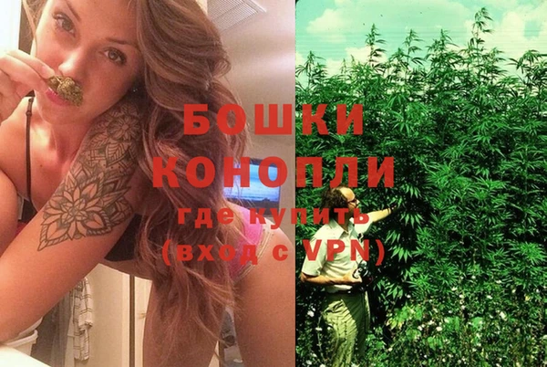 синтетический гашиш Барнаул