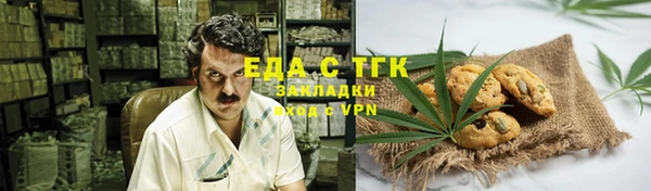 синтетический гашиш Барнаул