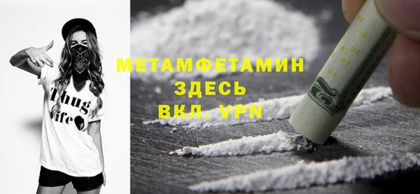 синтетический гашиш Барнаул