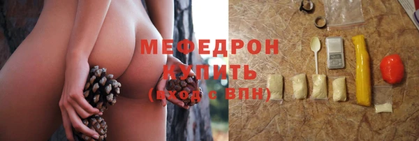 синтетический гашиш Барнаул