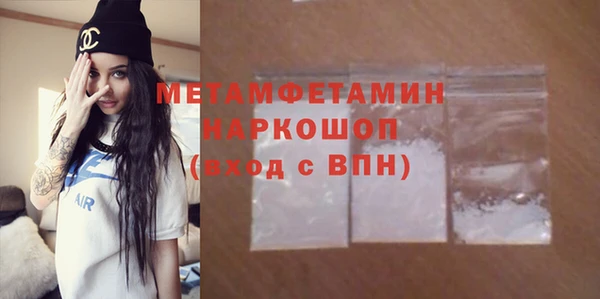 бошки Ижевск