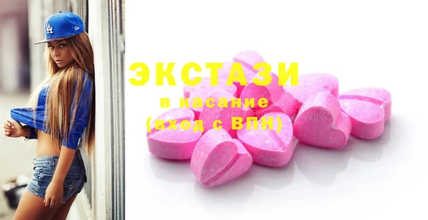 спиды Тольятти