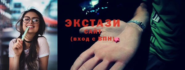 синтетический гашиш Барнаул
