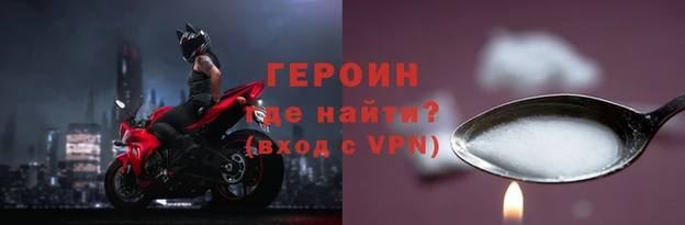 бошки Ижевск