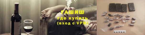 спиды Тольятти