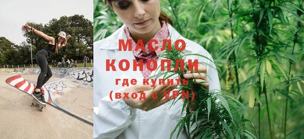 синтетический гашиш Барнаул