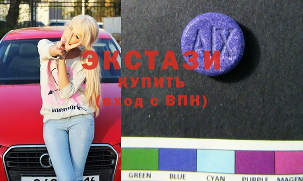 спиды Тольятти