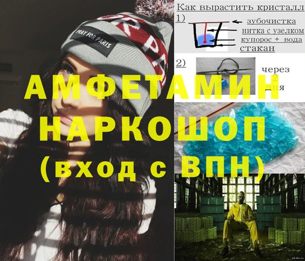 спиды Тольятти