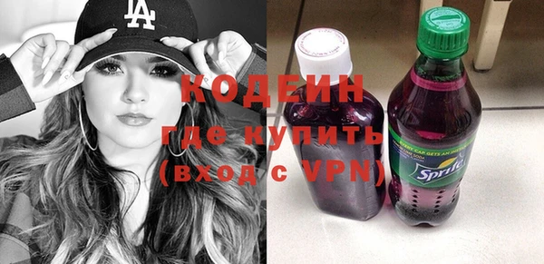 синтетический гашиш Барнаул