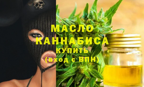 синтетический гашиш Барнаул