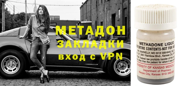 кокаин премиум Миасс