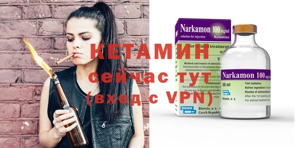 бошки Ижевск
