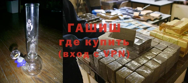 синтетический гашиш Барнаул