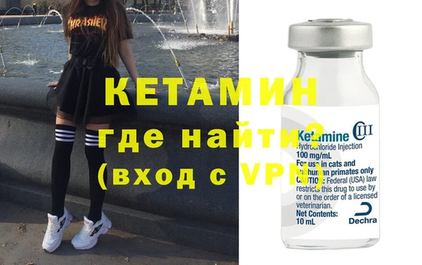 синтетический гашиш Барнаул