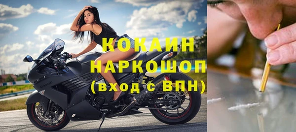 синтетический гашиш Барнаул