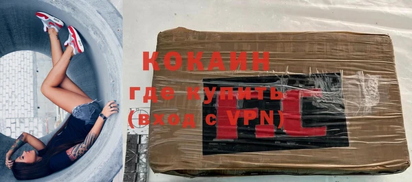 спиды Тольятти