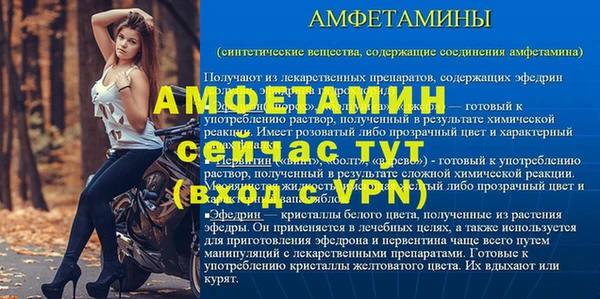 спиды Тольятти