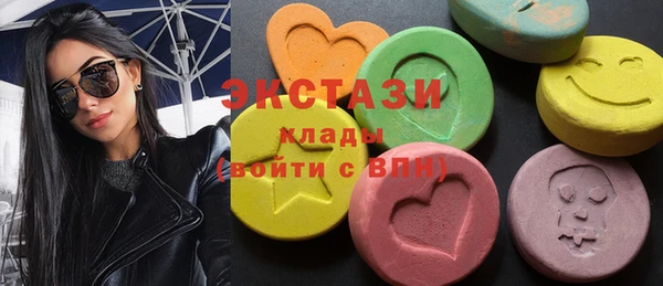синтетический гашиш Барнаул
