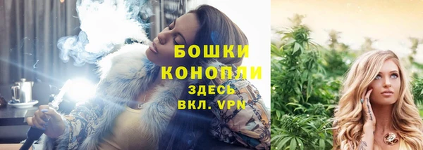 синтетический гашиш Барнаул