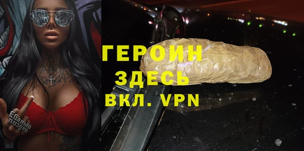 синтетический гашиш Барнаул
