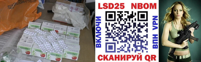 Лсд 25 экстази кислота  купить закладку  Абдулино 