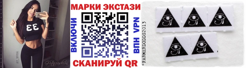 Марки 25I-NBOMe 1,8мг Абдулино