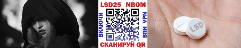 купить наркоту  shop какой сайт  Марки N-bome 1500мкг  Абдулино 