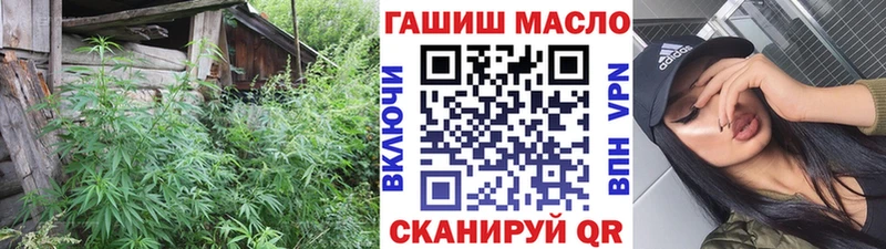 ТГК Wax  Абдулино 
